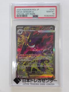 (Category: ) located in . Submitted by beast_collectibles (Listing ID 1463794870, Image 1). Description: .