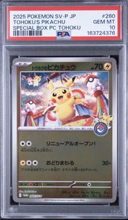 (Category: ) located in . Submitted by jakejc10 (Listing ID 1463893560, Image 1). Description: .