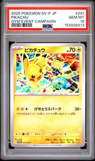 （分類：）位於 。 由 3000card_ptcg 提交（商品編號 1463783424，圖片 1）。簡介： 。