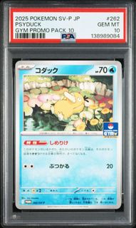 (Category: ) located in . Submitted by pokemonwithjt (Listing ID 1463935532, Image 1). Description: .