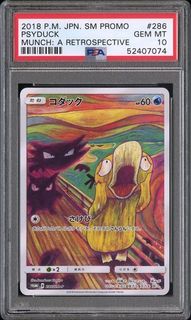 (Category: ) located in . Submitted by holohousetcg (Listing ID 1463910250, Image 1). Description: .