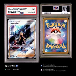 (Category: ) located in . Submitted by paperdust (Listing ID 1457034700, Image 1). Description: .