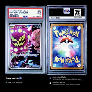 (Category: ) located in . Submitted by paperdust (Listing ID 1451634302, Image 1). Description: .