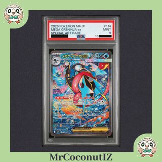 (Category: ) located in . Submitted by mrcoconutiz (Listing ID 1463768314, Image 1). Description: .