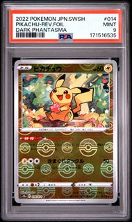 (Category: ) located in . Submitted by otorotcg (Listing ID 1463874872, Image 1). Description: .