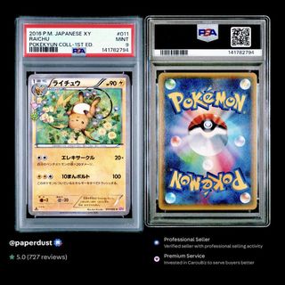 (Category: ) located in . Submitted by paperdust (Listing ID 1445471527, Image 1). Description: .