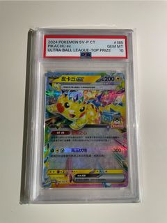 （分類：）位於 。 由 elsonwong1014 提交（商品編號 1463835036，圖片 1）。簡介： 。