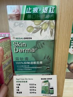 （分類：）位於 。 由 easylili 提交（商品編號 1463790013，圖片 1）。簡介： 。