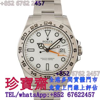 （分類：）位於 。 由 tel-85267622457 提交（商品編號 1463813512，圖片 1）。簡介： 。