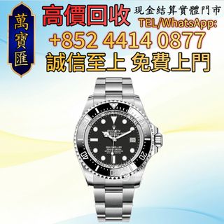 （分類：）位於 。 由 swiftfox_991bdb 提交（商品編號 1463770438，圖片 1）。簡介： 。