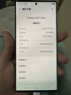 （分類：）位於 。 由 rexk82 提交（商品編號 1463909523，圖片 1）。簡介： 。