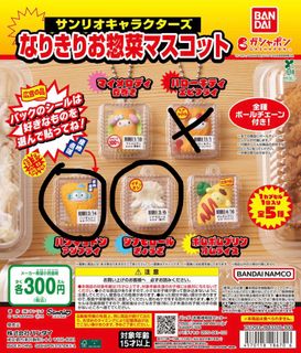 （分類：）位於 。 由 cookiessssncream 提交（商品編號 1463327576，圖片 1）。簡介： 。
