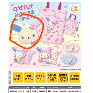 （分類：）位於 。 由 chiikawa_mesa 提交（商品編號 1463765258，圖片 1）。簡介： 。