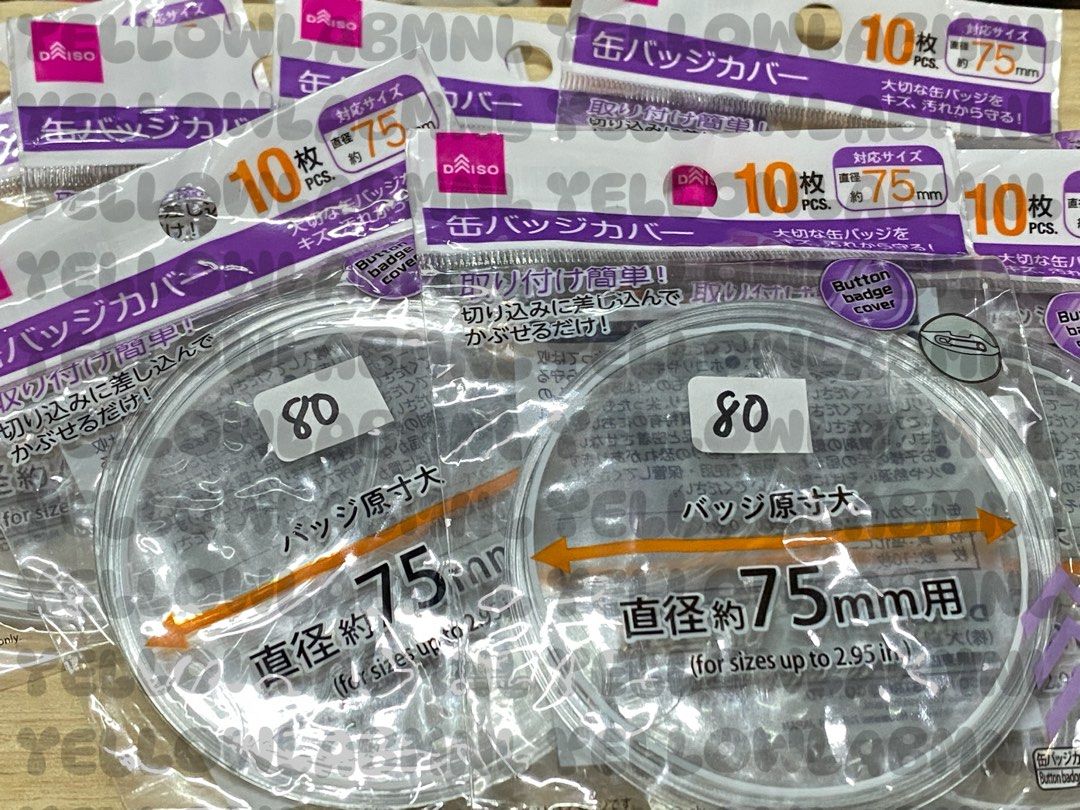 [SET] Button Can Badge Covers for 75mm (10 pcs) (Category: Craft Supplies & Tools) located in Makati City. Submitted by yellowlabmnl (Listing ID 1463862709, Image 1). Description: - Pack of 10 DAISO button badge covers - Fits 75mm (approx. 2.95 inches) badges - Protects badges from scratches and dirt - Easy to slip on - Ideal for keeping your badge collection looking new.