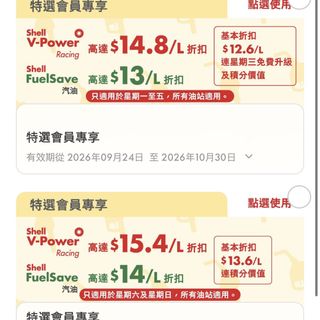 （分類：）位於 。 由 desmondchan0101 提交（商品編號 1463774852，圖片 1）。簡介： 。