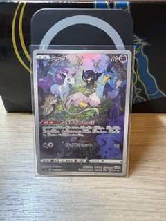 (Category: ) located in . Submitted by manualcards (Listing ID 1463746370, Image 1). Description: .