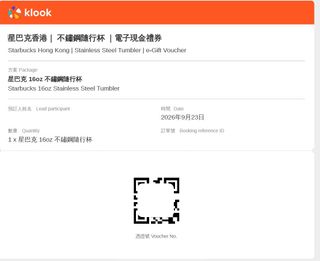 （分類：）位於 。 由 kit01051 提交（商品編號 1463909483，圖片 1）。簡介： 。