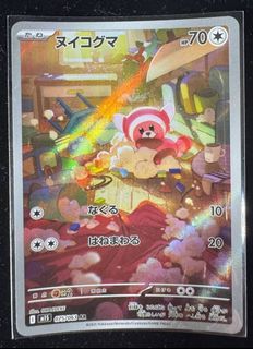 (Category: ) located in . Submitted by teh_o_bing (Listing ID 1463919087, Image 1). Description: .
