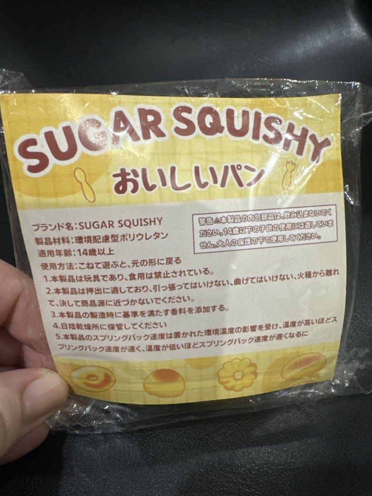 Sugar Squishy (Category: Plushies & Soft Toys) located in Manila. Submitted by krystalchewey_ (Listing ID 1463866286, Image 2). Description: Bnew Actual Photo Posted 185php Squishy.