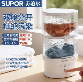 （分類：）位於 。 由 snow012 提交（商品編號 1463868855，圖片 1）。簡介： 。