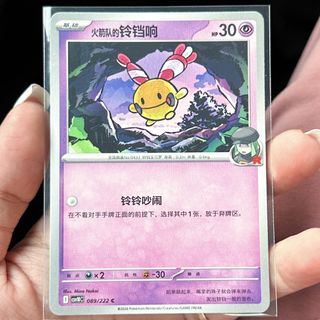 (Category: ) located in . Submitted by emolgapulls (Listing ID 1463887731, Image 1). Description: .