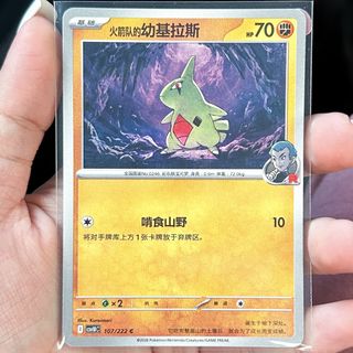 (Category: ) located in . Submitted by emolgapulls (Listing ID 1463887824, Image 1). Description: .