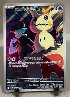 (Category: ) located in . Submitted by bulkcardsaur (Listing ID 1463875714, Image 1). Description: .