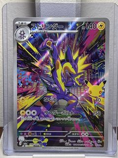 (Category: ) located in . Submitted by drowse (Listing ID 1463924279, Image 1). Description: .