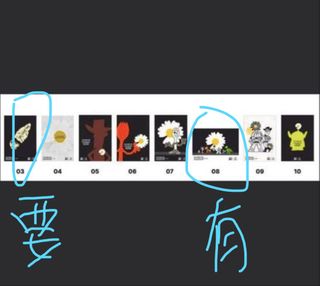 （分類：）位於 。 由 yan_3157 提交（商品編號 1463749302，圖片 1）。簡介： 。