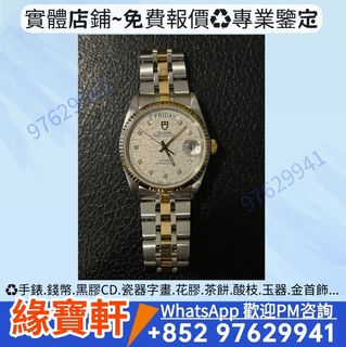 （分類：）位於 。 由 ws97629941 提交（商品編號 1463808748，圖片 1）。簡介： 。