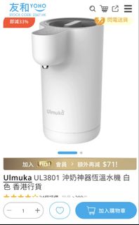 （分類：）位於 。 由 chris202010 提交（商品編號 1463883430，圖片 1）。簡介： 。