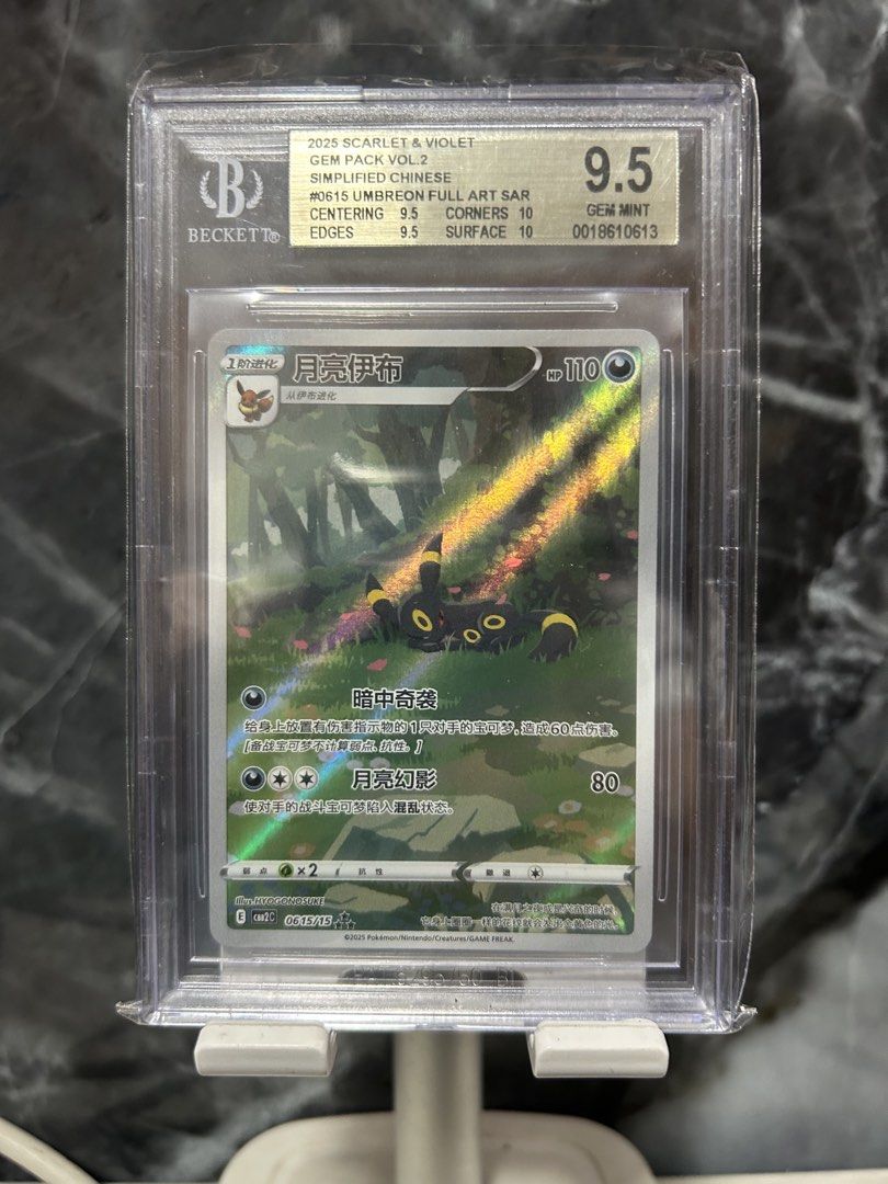 Umbreon 0615/15 SAR (Category: Raw Singles) located in Manila. Submitted by rodelyn_alvarez (Listing ID 1463768709, Image 1). Description: .
