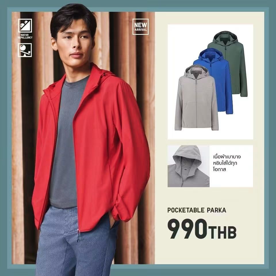 Uniqlo Pocketable Parka (No Pouch) (Category: Coats, Jackets and Outerwear) located in Angeles City. Submitted by miss_independent01 (Listing ID 1463834948, Image 1). Description: Uniqlo Pocketable Parka (No Pouch) Width: 22 ( Large on tag) Length: 27 Sleeve: 24 Shoulder: 18 MOP: Gcash ✅ Mine Now, Pay Now ✅ First to Pay, Gets the Item 📍 PAMPANGA Courier: JnT 🚚🚚 PM 💌💌.