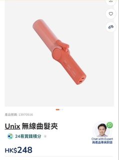 （分類：）位於 。 由 nicolemccc 提交（商品編號 1463800024，圖片 1）。簡介： 。