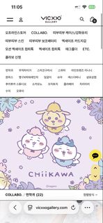 （分類：）位於 。 由 tomydearest_ 提交（商品編號 1463897716，圖片 1）。簡介： 。