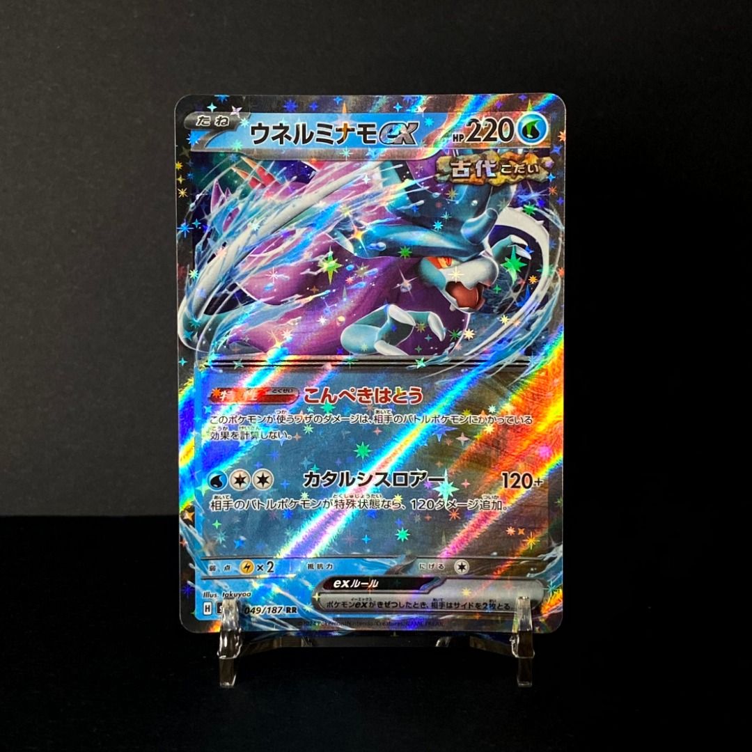 Walking Wake EX 049/187 RR (Category: Raw Singles) located in Pasig City. Submitted by precycled_ (Listing ID 1463867290, Image 1). Description: ‼️BUY AT YOUR OWN RISK ❗Payment First Basis 📌Be 100% SURE before submitting the form 📌1 DAY Reservation ONLY! ❌No Pick-up / No Meet up ❌No RETURN / EXCHANGE ❌No RUSH ❌No CANCELLATIONS ❌Don't BUY our products if you are flaw conscious ⚠️Seller is NOT liable for any damage or loss during transit in all c