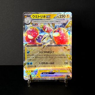 (Category: ) located in . Submitted by precycled_ (Listing ID 1463869206, Image 1). Description: .