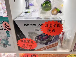 （分類：）位於 。 由 nt620 提交（商品編號 1463847781，圖片 1）。簡介： 。
