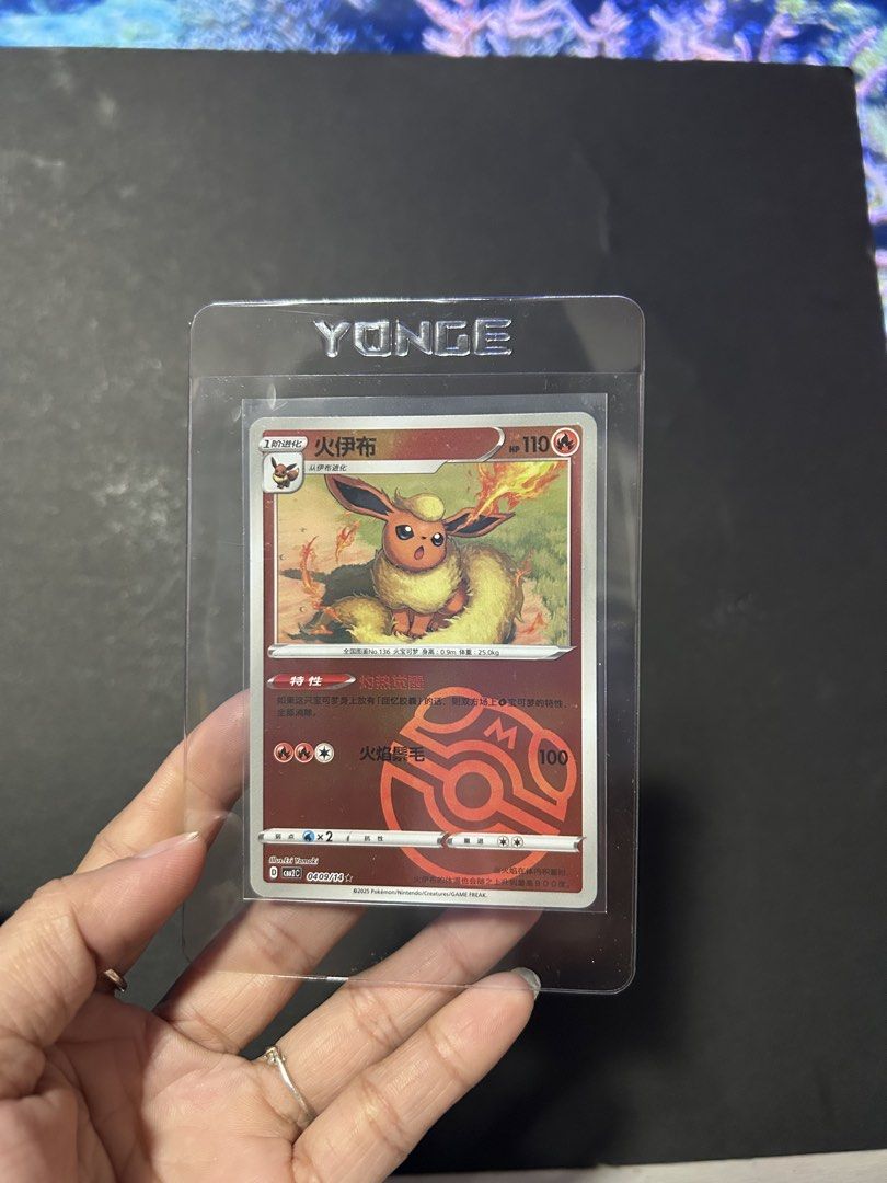 YONGE Semi-Rigid Card Holders - 50 Count (Category: Wallets & Card holders) located in Manila. Submitted by rodelyn_alvarez (Listing ID 1463753447, Image 3). Description: - Pack of 50 YONGE Semi-Rigid Card Holders - Size: 84mm x 123mm - Ideal for popular trading cards and grading submissions - Made of archival safe PVC with a smooth surface - Easy insertion and removal - Contains no plasticizers or stearates - Designed in the UK.
