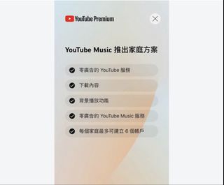 （分類：）位於 。 由 rubbywwo 提交（商品編號 1463782900，圖片 1）。簡介： 。