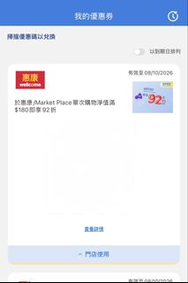 （分類：）位於 。 由 daniel88wai 提交（商品編號 1459240137，圖片 1）。簡介： 。