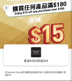 （分類：）位於 。 由 fong1015 提交（商品編號 1463915749，圖片 1）。簡介： 。