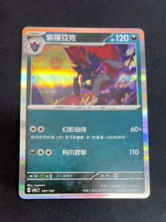 （分類：）位於 。 由 neokky 提交（商品編號 1463771019，圖片 1）。簡介： 。
