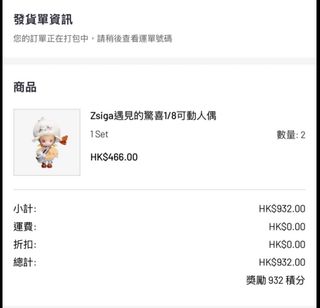 （分類：）位於 。 由 sungng 提交（商品編號 1463899754，圖片 1）。簡介： 。