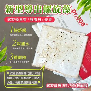 （分類：）位於 。 由 ppoonmy 提交（商品編號 1463956622，圖片 1）。簡介： 。