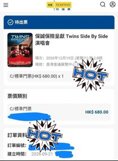 （分類：）位於 。 由 heyjune01 提交（商品編號 1463750065，圖片 1）。簡介： 。