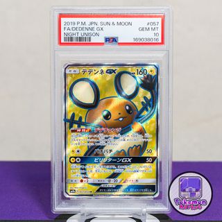 （分類：）位於 。 由 Pokemon_Market 提交（商品編號 1463957616，圖片 1）。簡介： 。