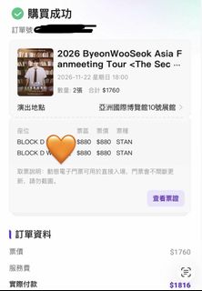 （分類：）位於 。 由 lkmmm 提交（商品編號 1464080508，圖片 1）。簡介： 。