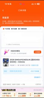 （分類：）位於 。 由 aki1030 提交（商品編號 1464063255，圖片 1）。簡介： 。