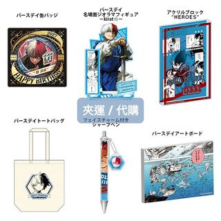（分類：）位於 。 由 aka0v0 提交（商品編號 1463962896，圖片 1）。簡介： 。